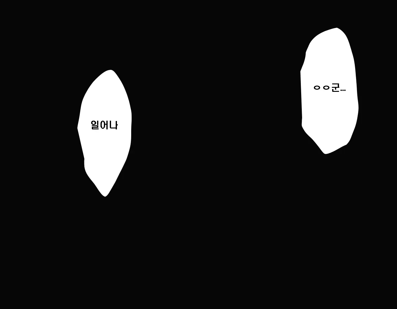 Saimin Seikyoiku Dai Yon Wa